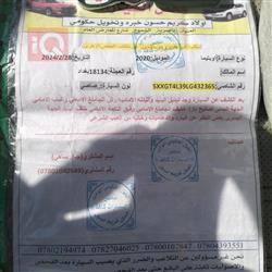 كيا اوبتيما